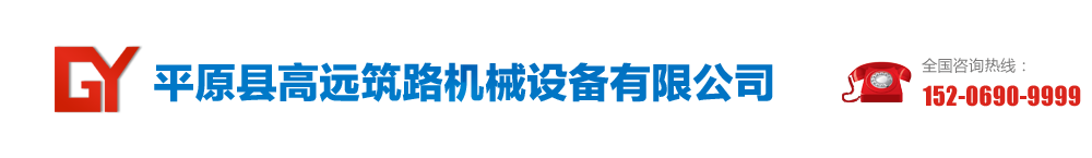 阜城縣恒偉機(jī)械有限公司