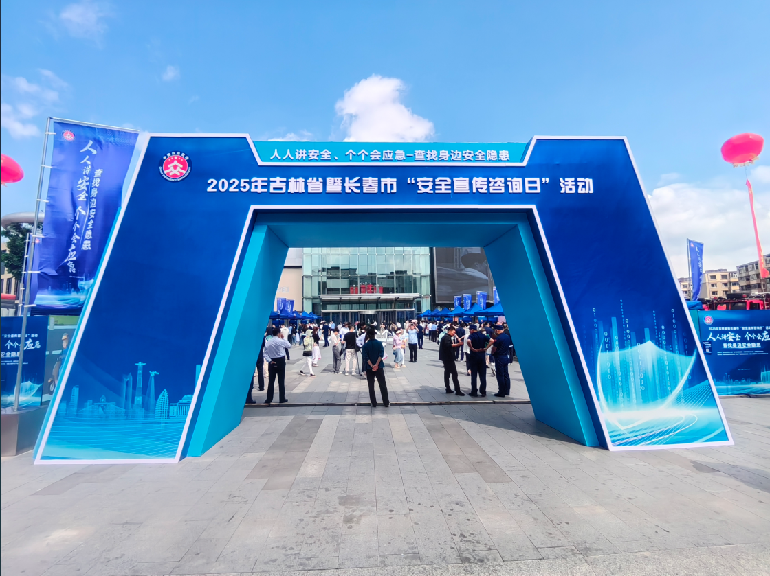 燃?xì)獍踩ヂ詠砝玻￠L(zhǎng)春這場(chǎng)“安全生產(chǎn)月”活動(dòng)干貨滿滿