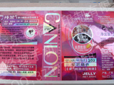 彩色UV印刷化妝品標(biāo)簽