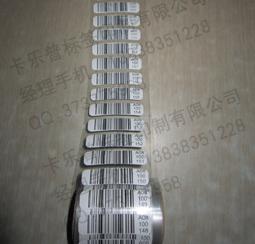 輪胎硫化標(biāo)簽